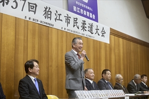 大会の様子