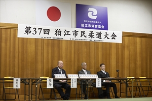大会の様子