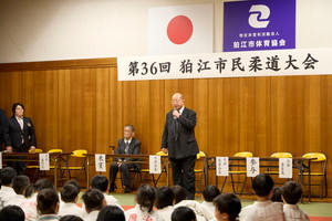 狛江市柔道大会
